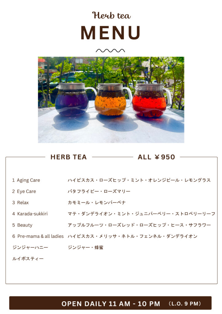 Food Menu – 天現寺カフェ
